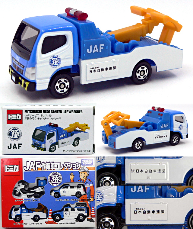 JAF�����g�~�J02