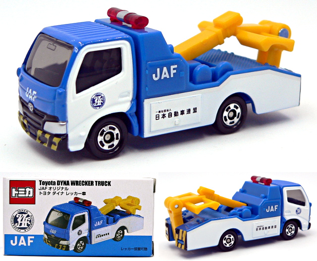 JAF�����g�~�J04