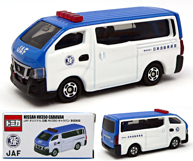 JAF�����g�~�J05