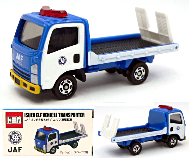 JAF�����g�~�J06