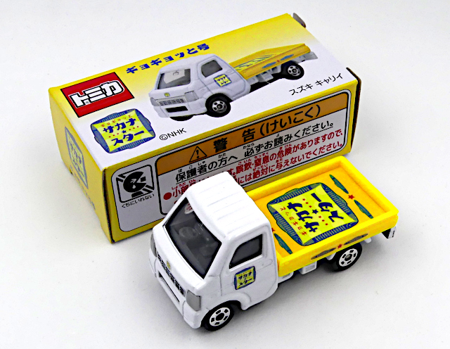�M���M���b�ƍ��g�~�J01