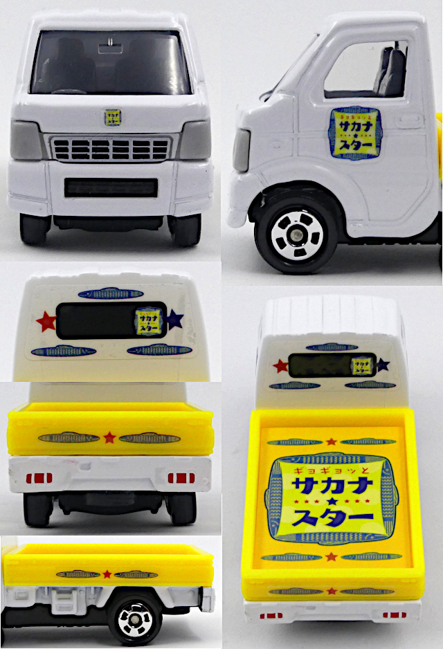 �M���M���b�ƍ��g�~�J03
