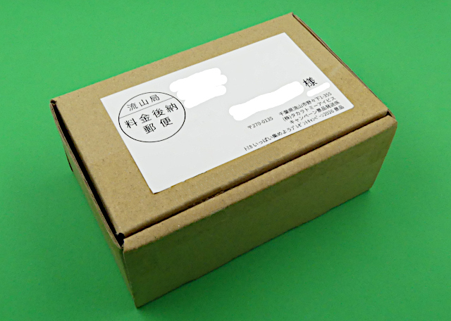 �g�~�J�����ς����߂悤�v���[���g�L�����y�[��2026d