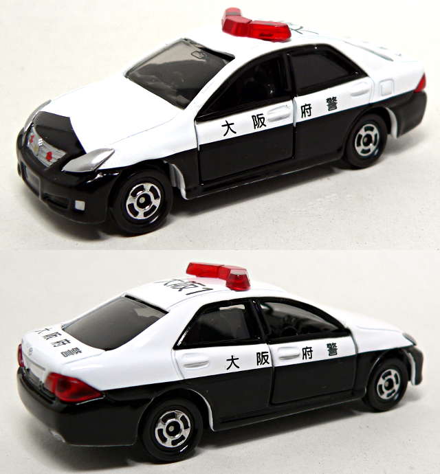 大阪府警察職員互助会特注トミカ05