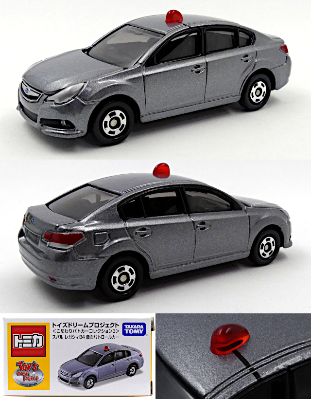 トイズドリームプロジェクト_こだわりパトカーコレクション3