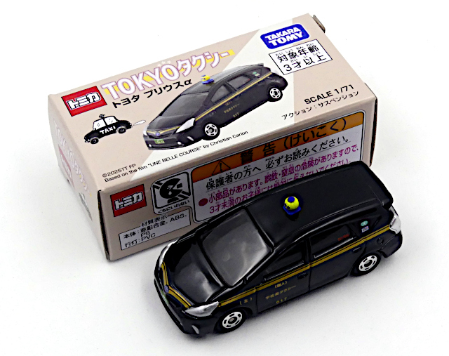 TOKYOタクシー