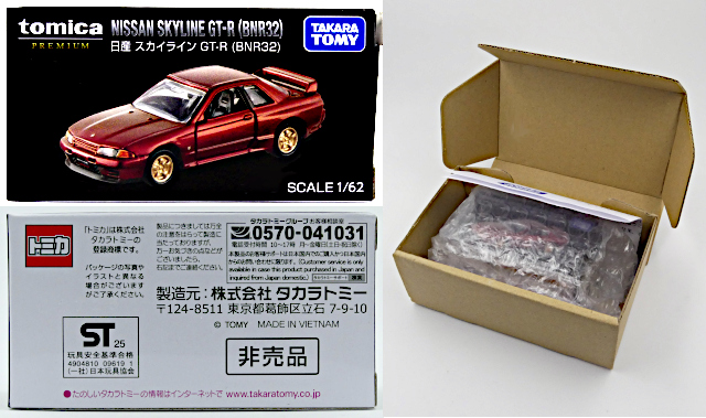 �g�~�J�v���~�A�� �L�����y�[��2025c